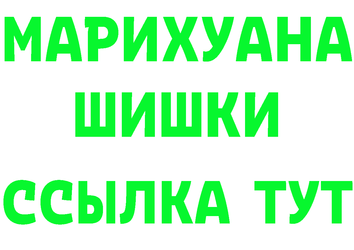 Кетамин VHQ сайт даркнет кракен Ялуторовск