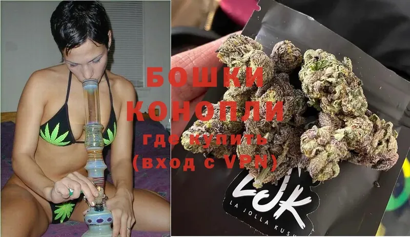 Бошки Шишки LSD WEED  OMG как войти  Ялуторовск 